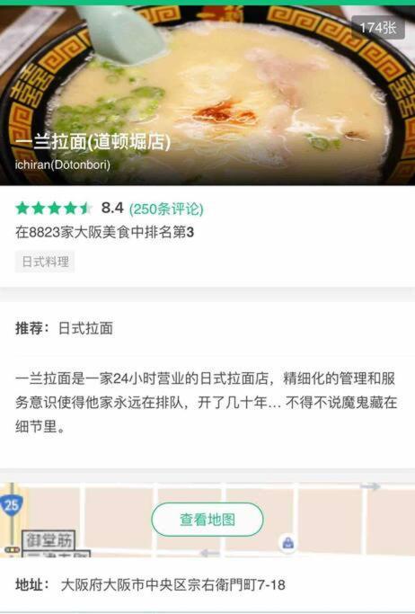 大阪黒門日式民宿 徒歩:黒門市場4分，南海難波駅8分，地下鉄日本橋駅8分，でんでんタウン5分の好立地 Exterior foto