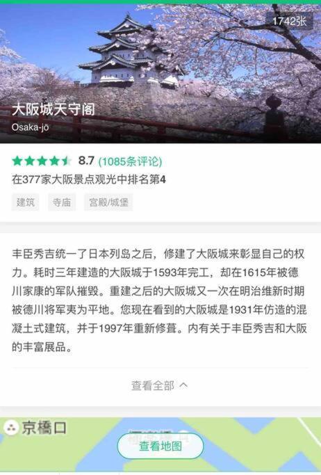 大阪黒門日式民宿 徒歩:黒門市場4分，南海難波駅8分，地下鉄日本橋駅8分，でんでんタウン5分の好立地 Exterior foto