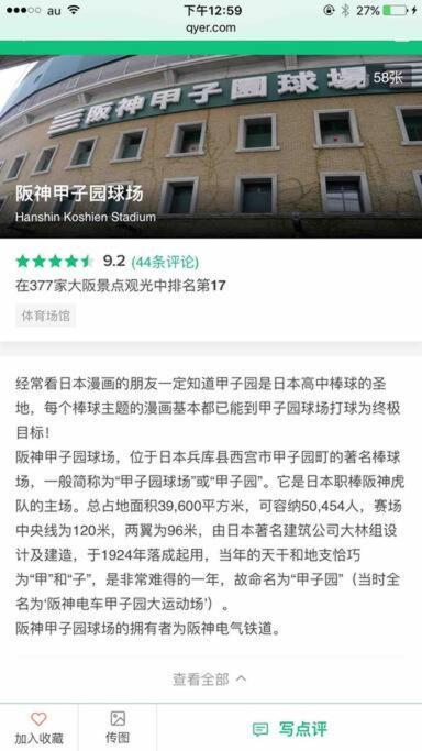 大阪黒門日式民宿 徒歩:黒門市場4分，南海難波駅8分，地下鉄日本橋駅8分，でんでんタウン5分の好立地 Exterior foto
