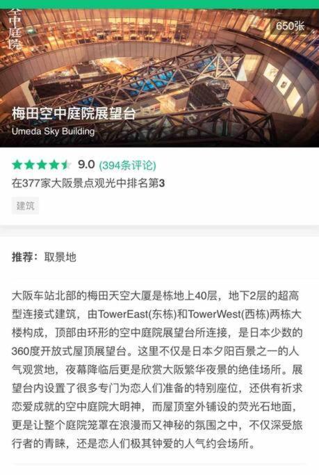 大阪黒門日式民宿 徒歩:黒門市場4分，南海難波駅8分，地下鉄日本橋駅8分，でんでんタウン5分の好立地 Exterior foto
